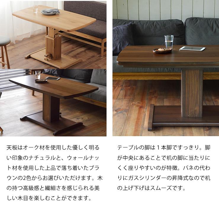 昇降式ダイニングこたつ・こたつ布団 2点セット （ハイタイプこたつ