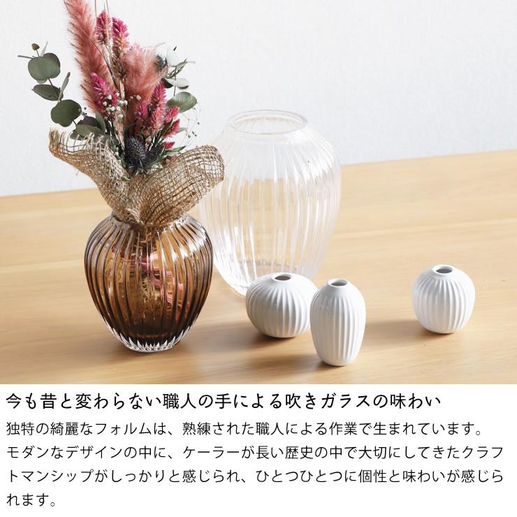 KAHLER HAMMERSHOI (ケーラー ハンマースホイ) フラワーベース 花瓶