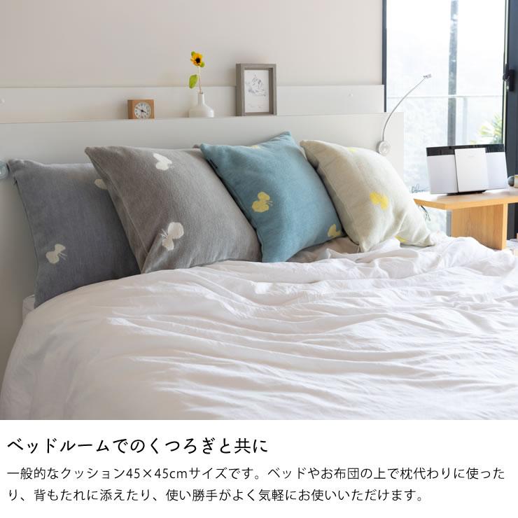 KLIPPAN（クリッパン） コットンクッションカバー ミナ ペルホネン