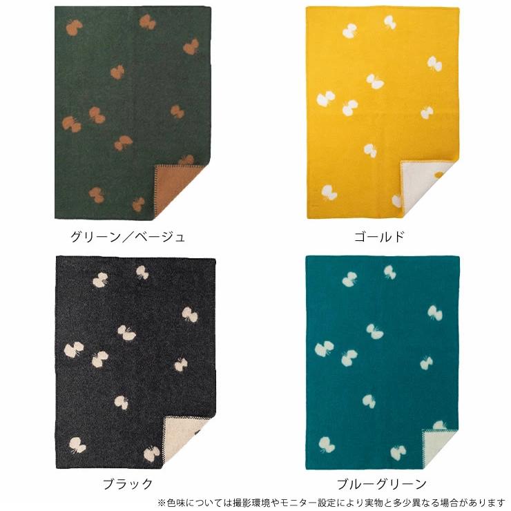 KLIPPAN（クリッパン） ウールミニブランケット ミナ ペルホネン