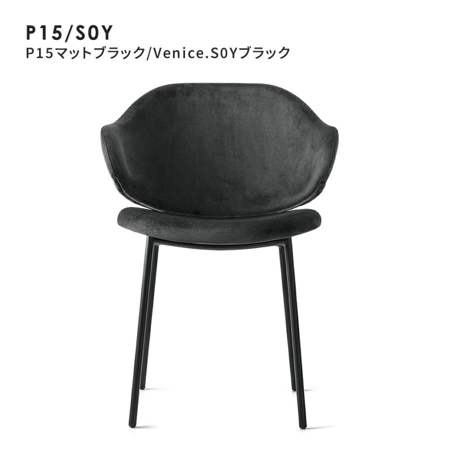 calligaris（カリガリス） 正規品1年保証ダイニングチェア オシャレ