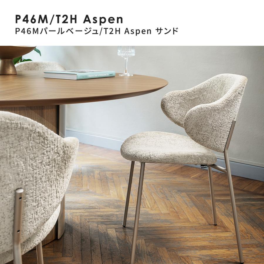 calligaris（カリガリス） 正規品1年保証ダイニングチェア オシャレ