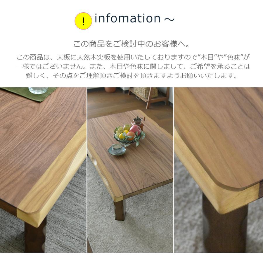 座卓 折りたたみ 135 木製 座卓テーブル ウォールナット リビング