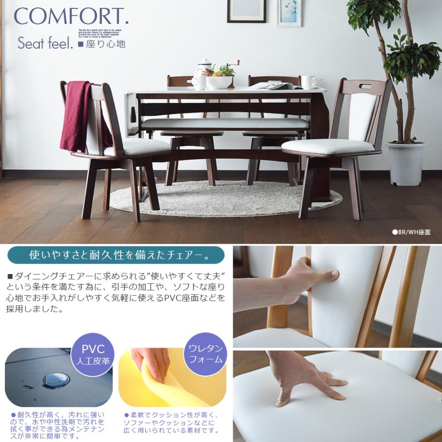 Cスタイル ダイニングテーブルセット 4人掛け 6人掛け 伸長式