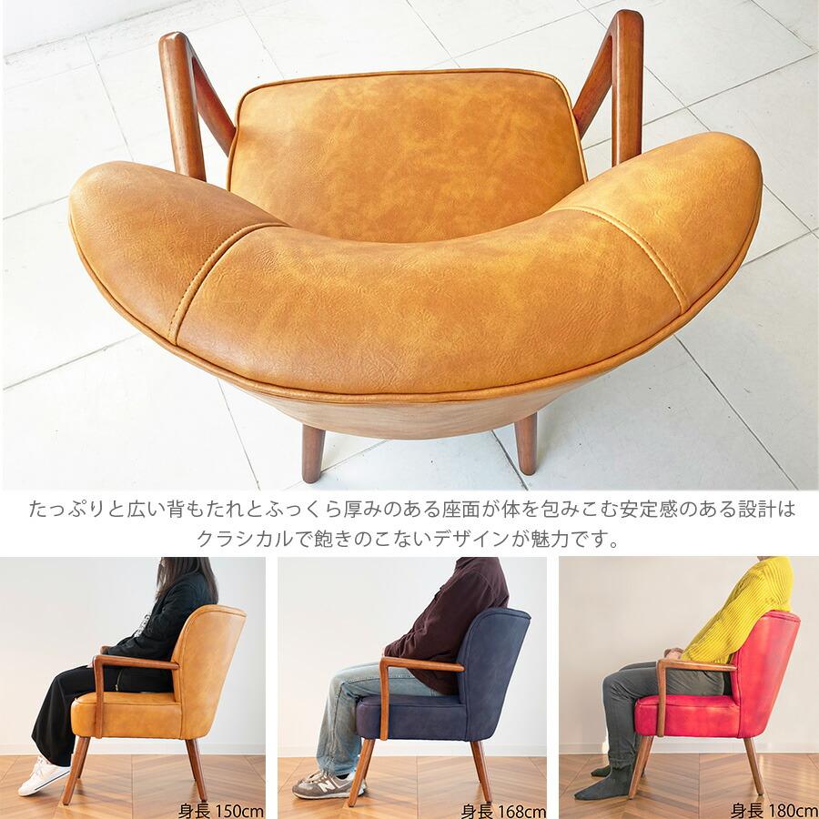 GART（ガルト） チェア 椅子 いす ソファー 1人用 フェイクレザー 合皮