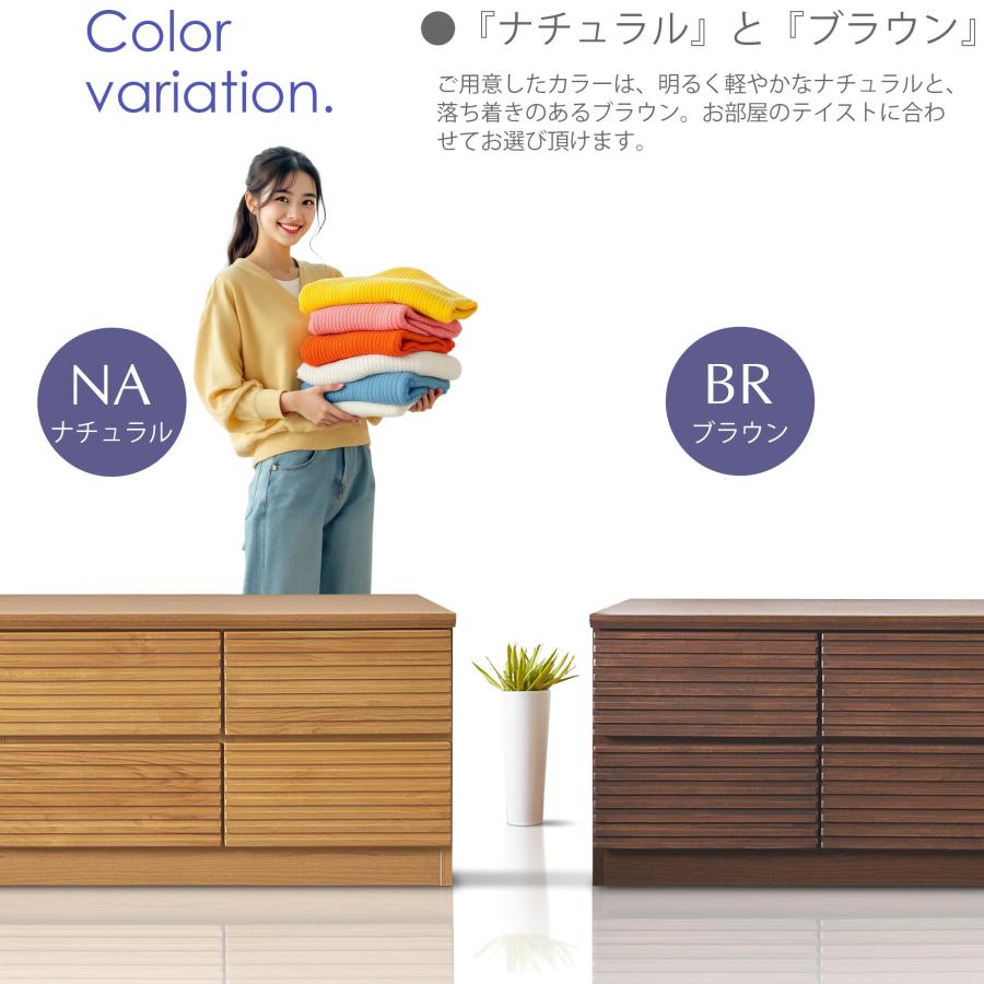 ローチェスト 160cm 2段 収納 ブラウン ナチュラル : 家具の杜 - 通販