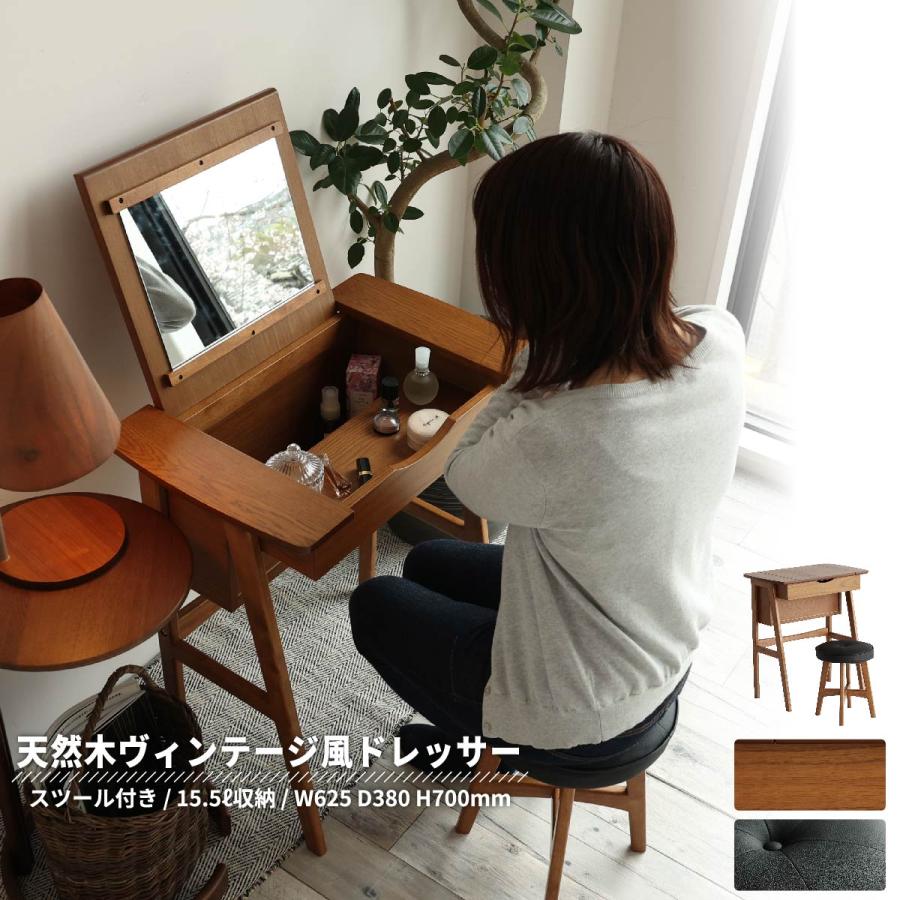 ミニドレッサー 化粧台 ラシック ドレッサー＆スツール -toledo- [M