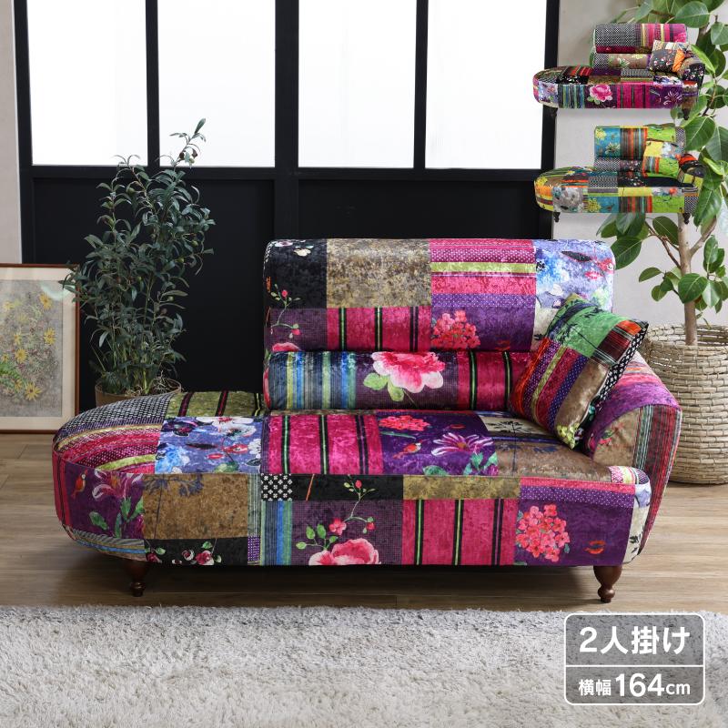 関家具 公式店 ソファー 2人掛け コンパクト ソファ カウチ カウチ