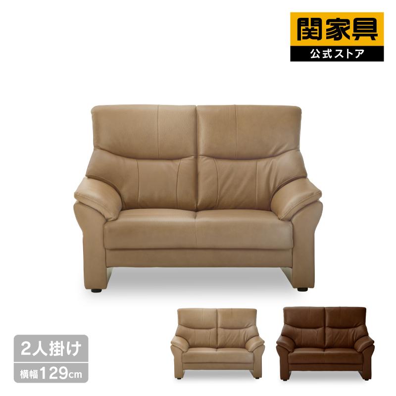 ベージュモダンソファ2人掛け 左右共180℃リクライニング可能 嬉しい