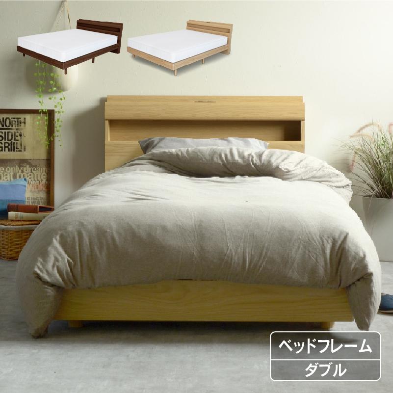 関家具 公式店 ベッドフレーム ダブル ベッド 北欧 おしゃれ