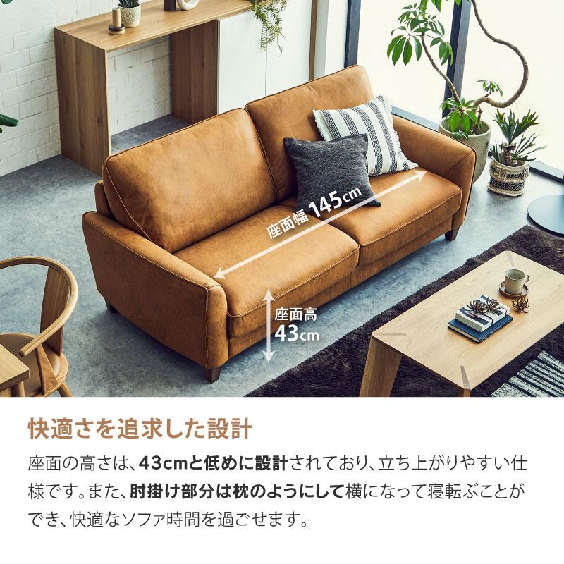 RELAX FORM（リラックスフォーム） 関家具 公式店 ソファー 3人掛け