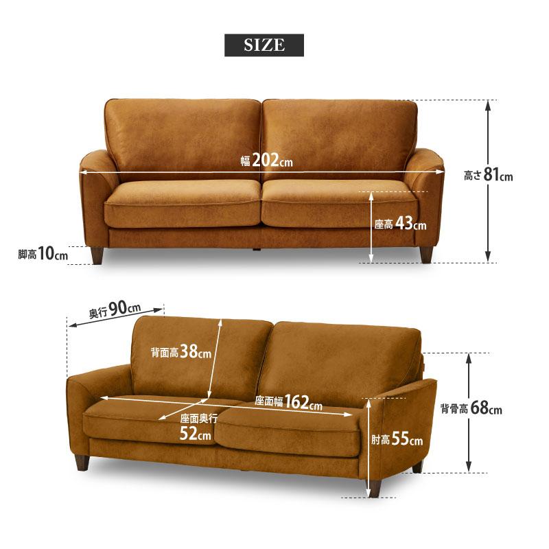 RELAX FORM（リラックスフォーム） 関家具 公式店 ソファー 3人掛け