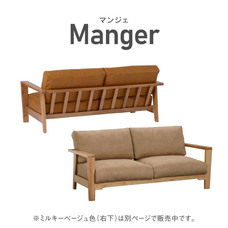 関家具 公式店 ソファー 2人掛け 北欧 ソファ おしゃれ コンパクト