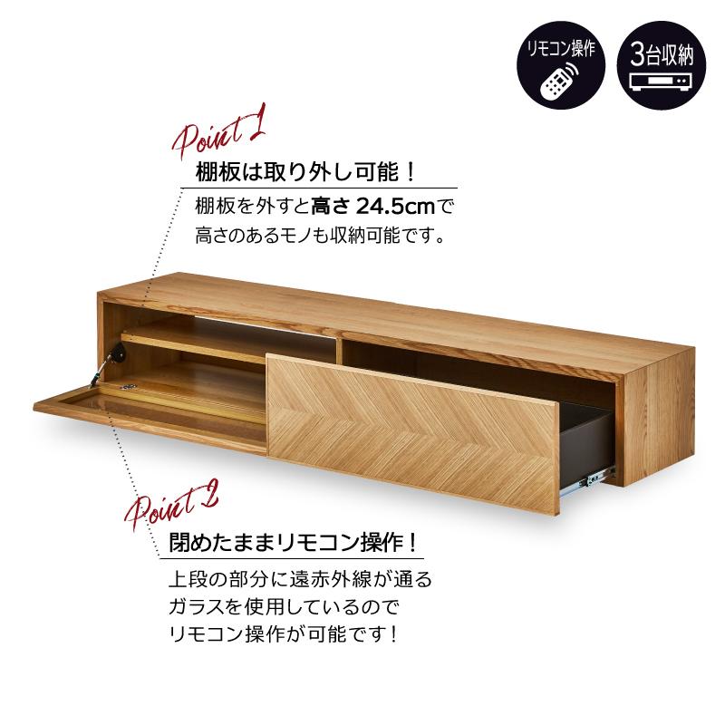 NIPPONAIRE 関家具 公式店 テレビ台 ローボード 国産 200 おしゃれ TV