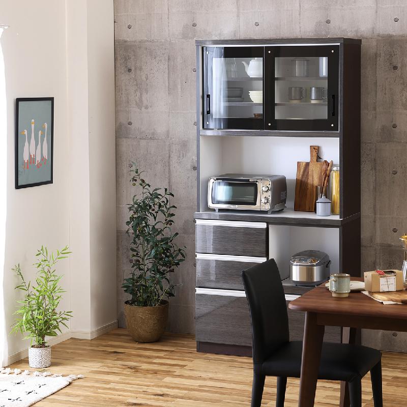 関家具 公式店 食器棚 収納 おしゃれ 90 キッチンボード 白 ダイニング