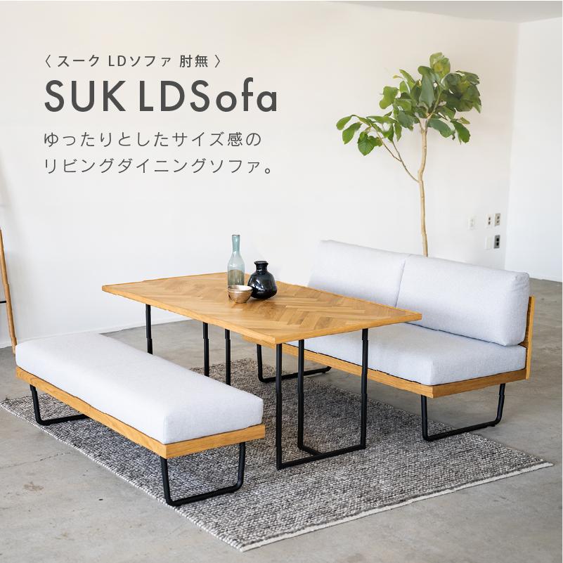 NOWHERE LIKE HOME 関家具 公式店 ソファー 2人掛け ソファ ダイニング