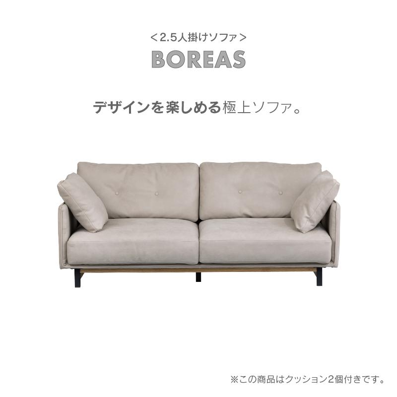 関家具 公式店 ソファー 2人掛け ソファ 2.5人掛け おしゃれ