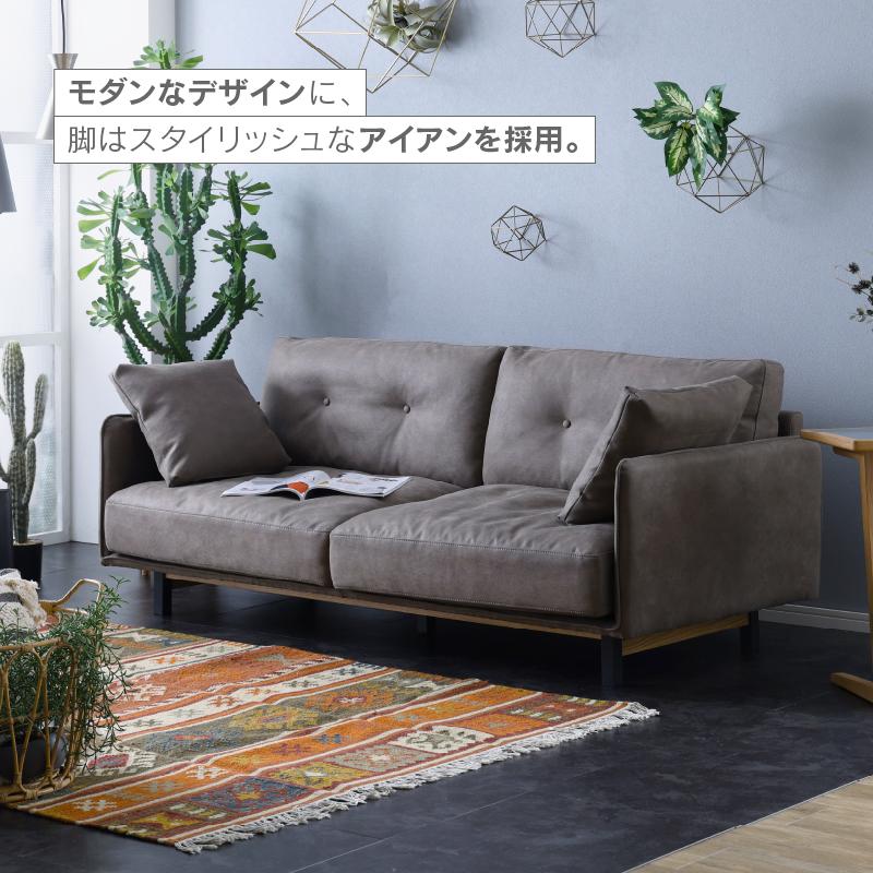 関家具 公式店 ソファー 2人掛け ソファ 2.5人掛け おしゃれ