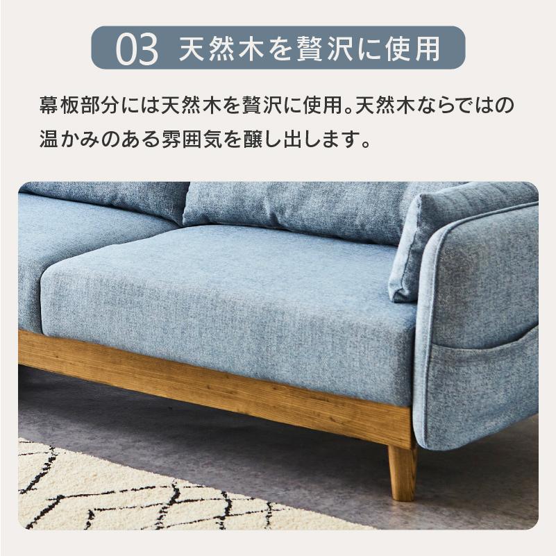 関家具 公式店 ソファーベッド 3人掛け ソファベッド 三人掛け 北欧