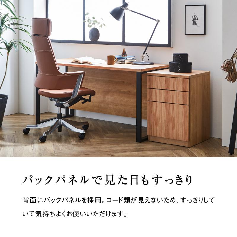 関家具 公式店 デスク シトク おしゃれ 木製 スチール脚 幅120cm