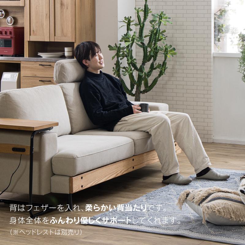 関家具 公式店 ソファー 3人掛け ソファ 三人掛け おしゃれ モダン