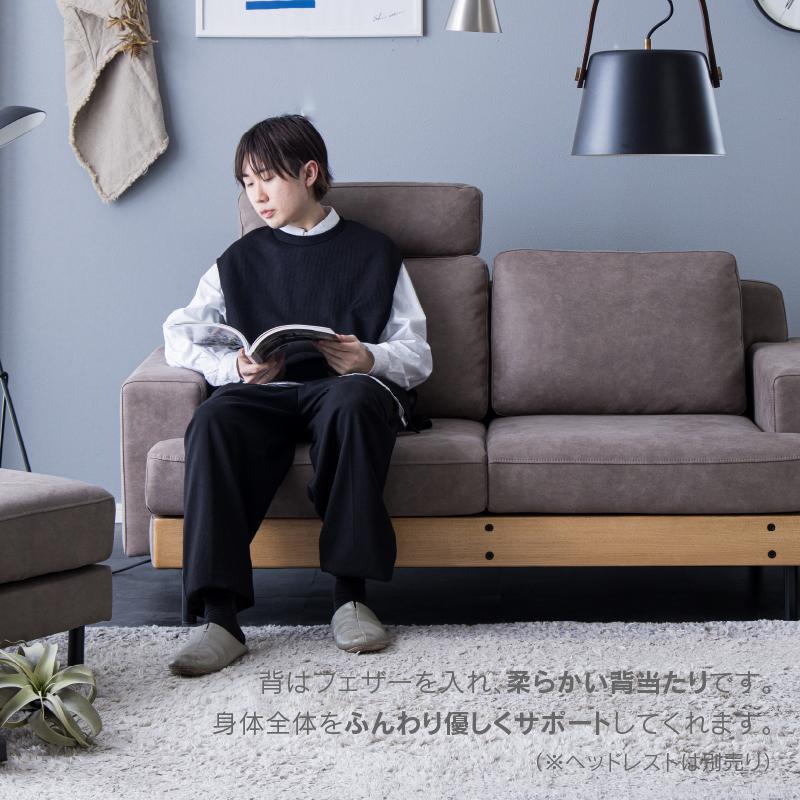 関家具 公式店 ソファー 3人掛け ソファ 三人掛け おしゃれ モダン