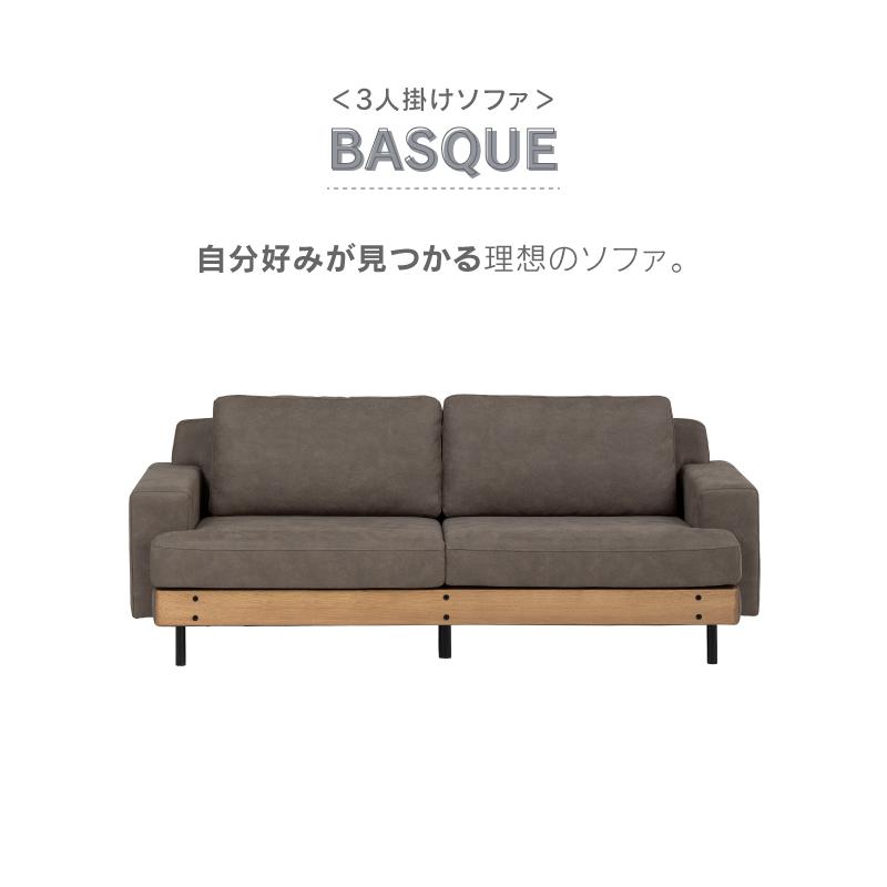 関家具 公式店 ソファー 3人掛け ソファ 三人掛け おしゃれ モダン