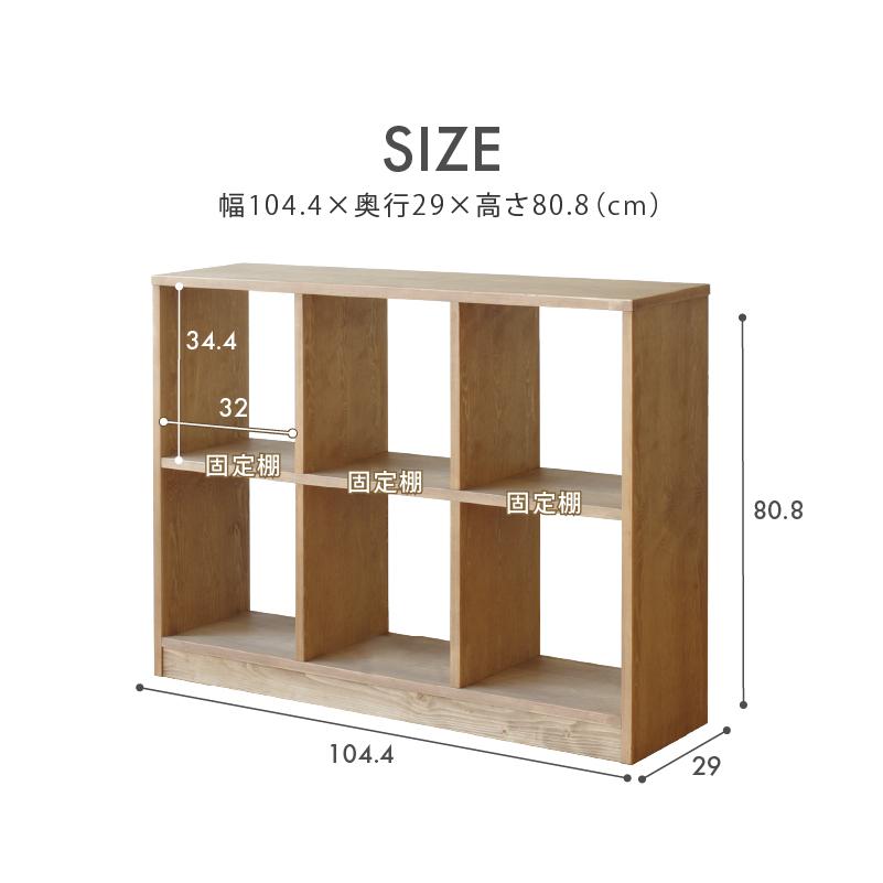 関家具 公式店 シェルフ オープンシェルフ オープンラック