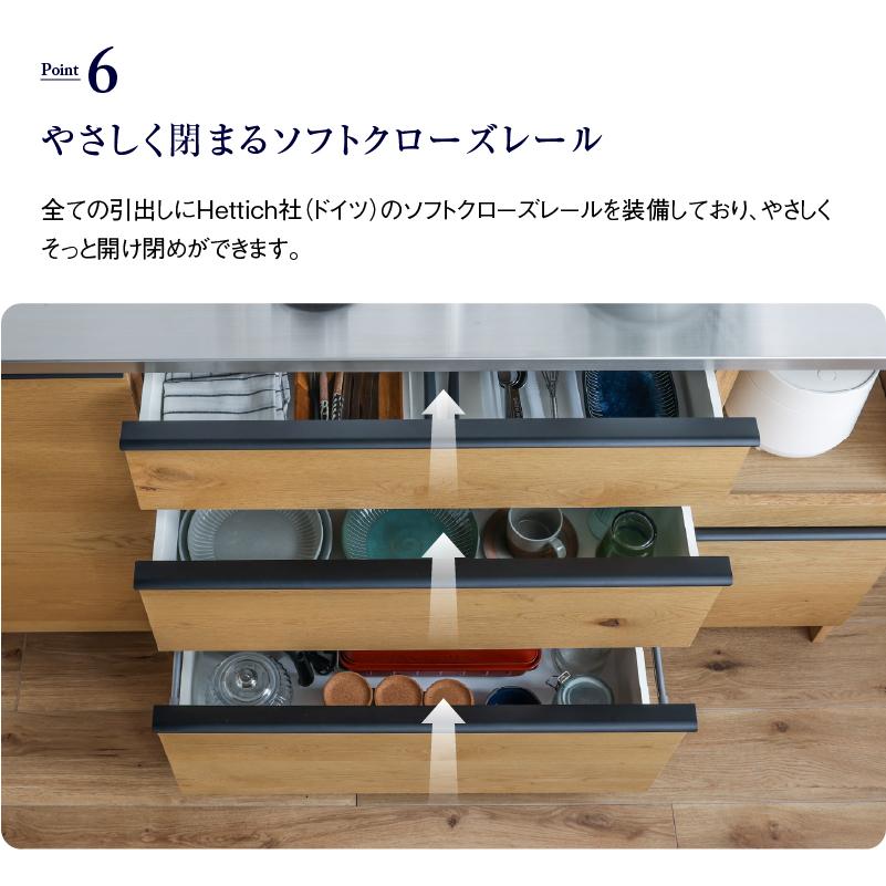 NIPPONAIRE 関家具 公式店 食器棚 キッチンボード 国産 収納 キッチン