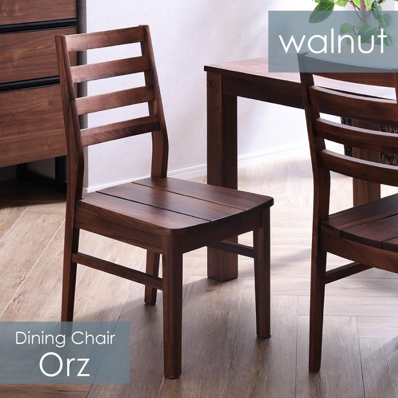 関家具 公式店 ダイニングチェア 北欧 おしゃれ 椅子 イス チェア