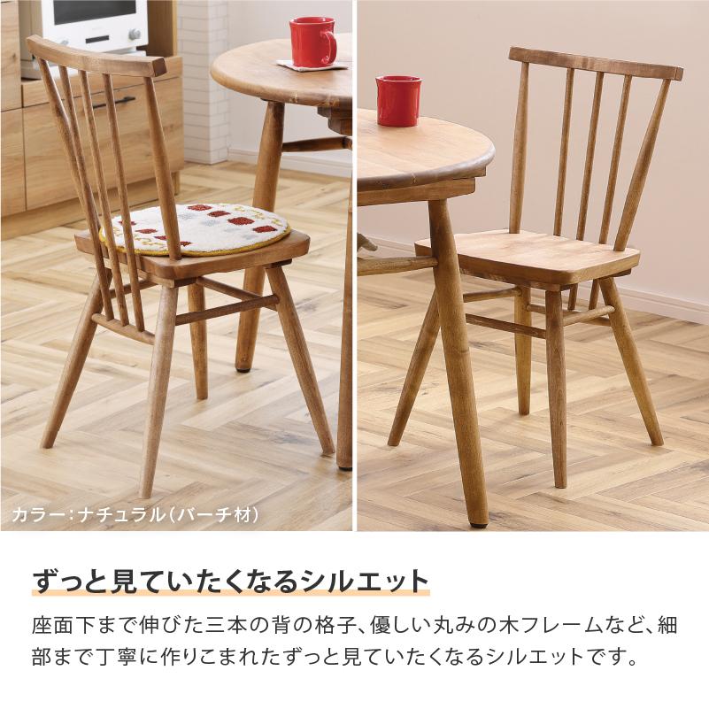 NORA（ノラ） 関家具 公式店 ダイニングチェア 北欧 おしゃれ 椅子