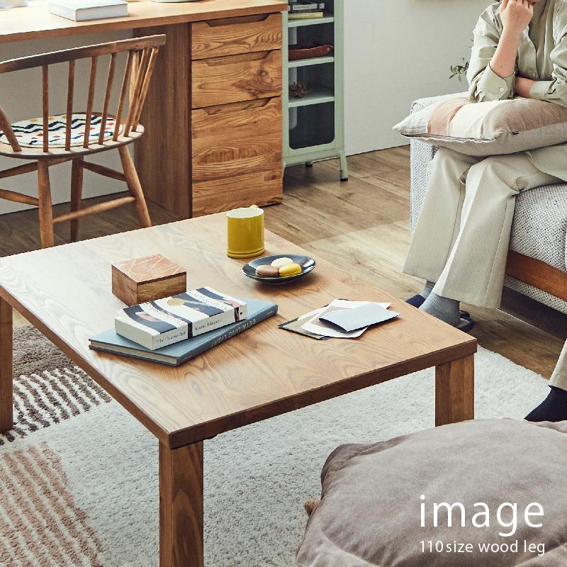 NORA（ノラ） 関家具 公式店 センターテーブル おしゃれ 北欧 リビング