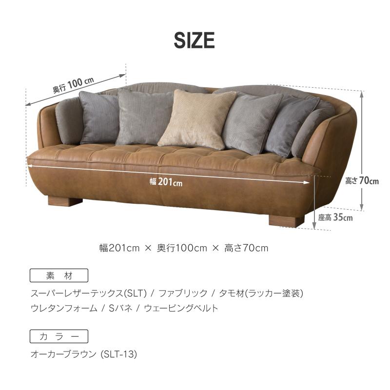 CRUSH CRASH PROJECT 関家具 公式店 ソファー 3人掛け 三人掛け 椅子