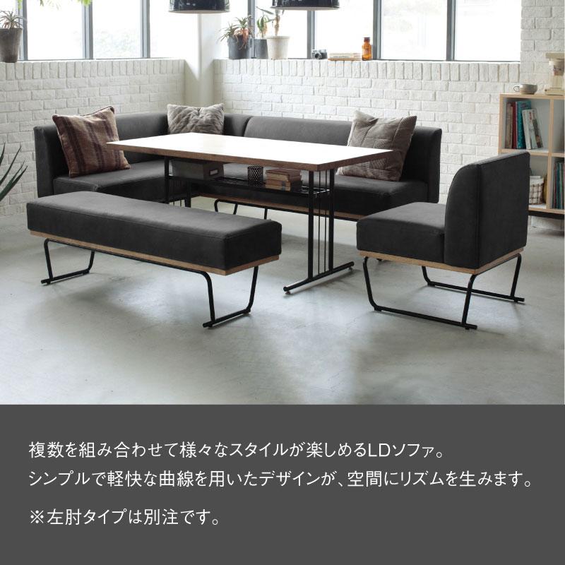 CRUSH CRASH PROJECT 関家具 公式店 ダイニングソファ ソファ ソファー