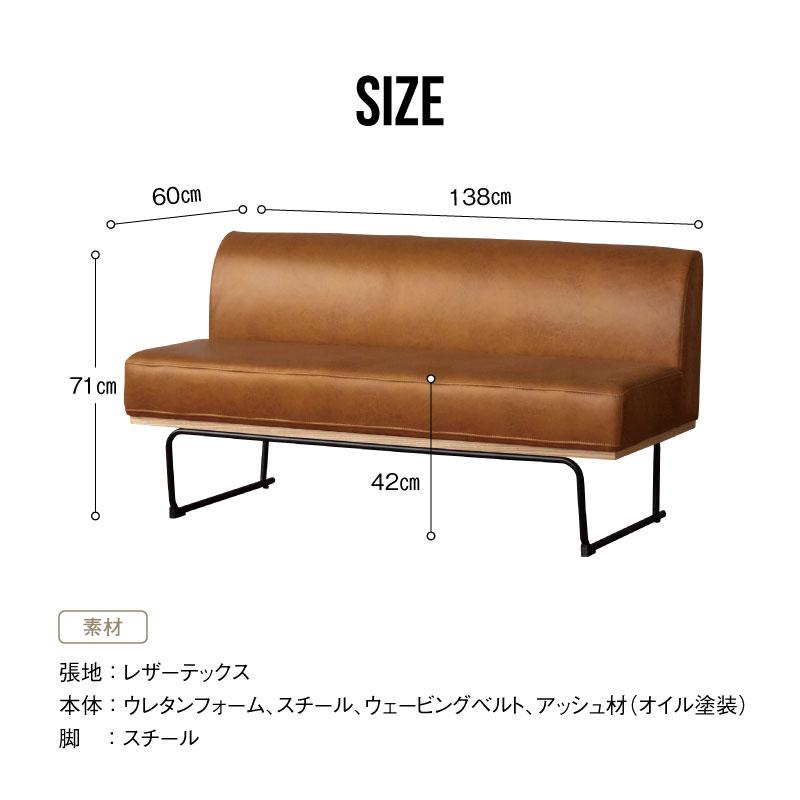 CRUSH CRASH PROJECT 関家具 公式店 ダイニングソファ ソファー ソファ