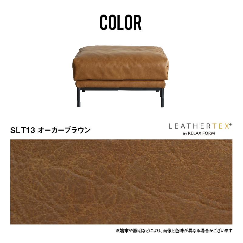 CRUSH CRASH PROJECT 関家具 公式店 スツール オットマン ソファー