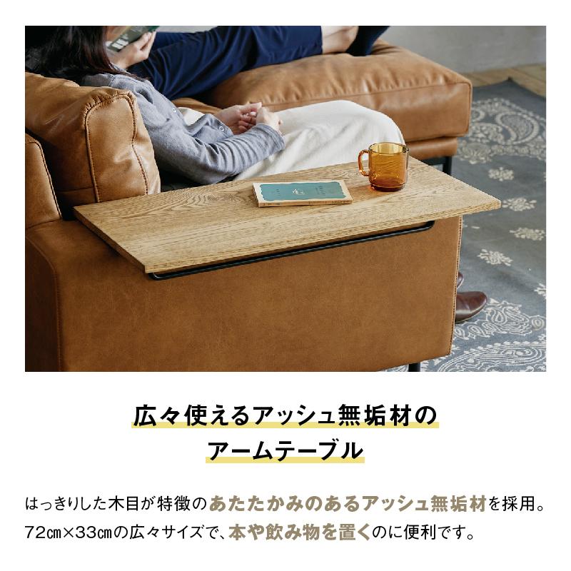 CRUSH CRASH PROJECT 関家具 公式店 アームテーブル ソファプルート用