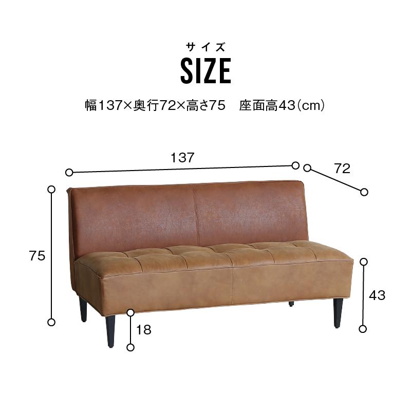 CRUSH CRASH PROJECT 関家具 公式店 ソファー ベンチ 二人掛け 2人掛け