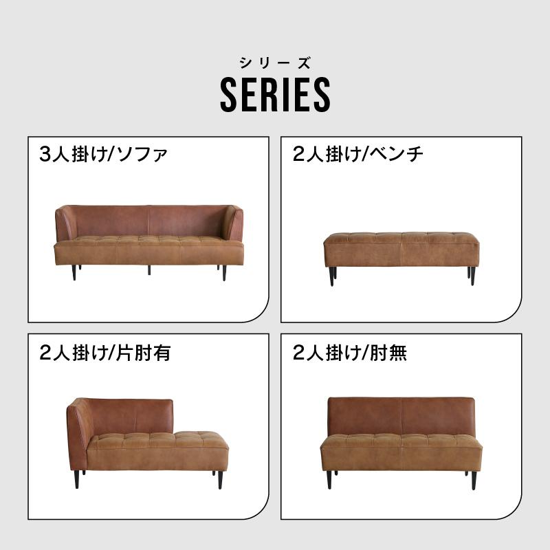 CRUSH CRASH PROJECT 関家具 公式店 ソファー ベンチ 二人掛け 2人掛け