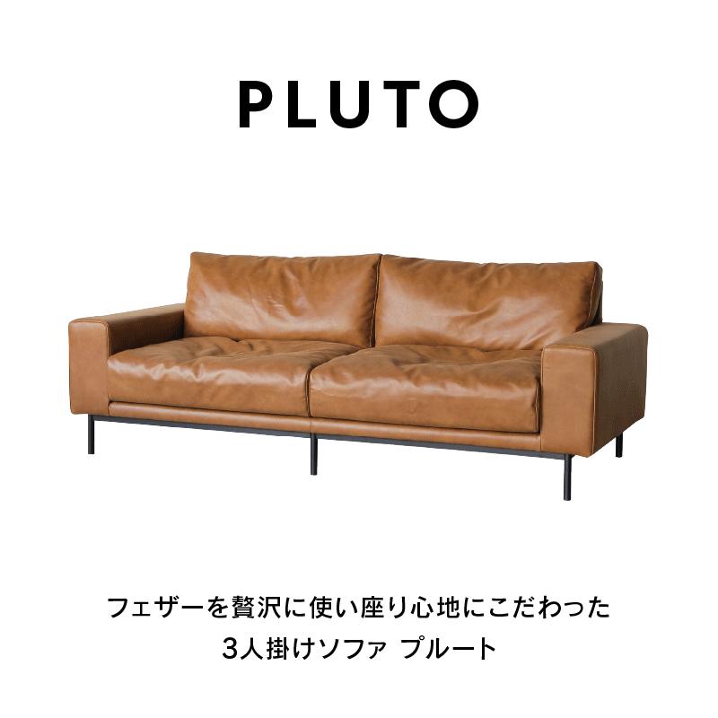 CRUSH CRASH PROJECT 関家具 公式店 ソファー 3人掛け ソファ おしゃれ