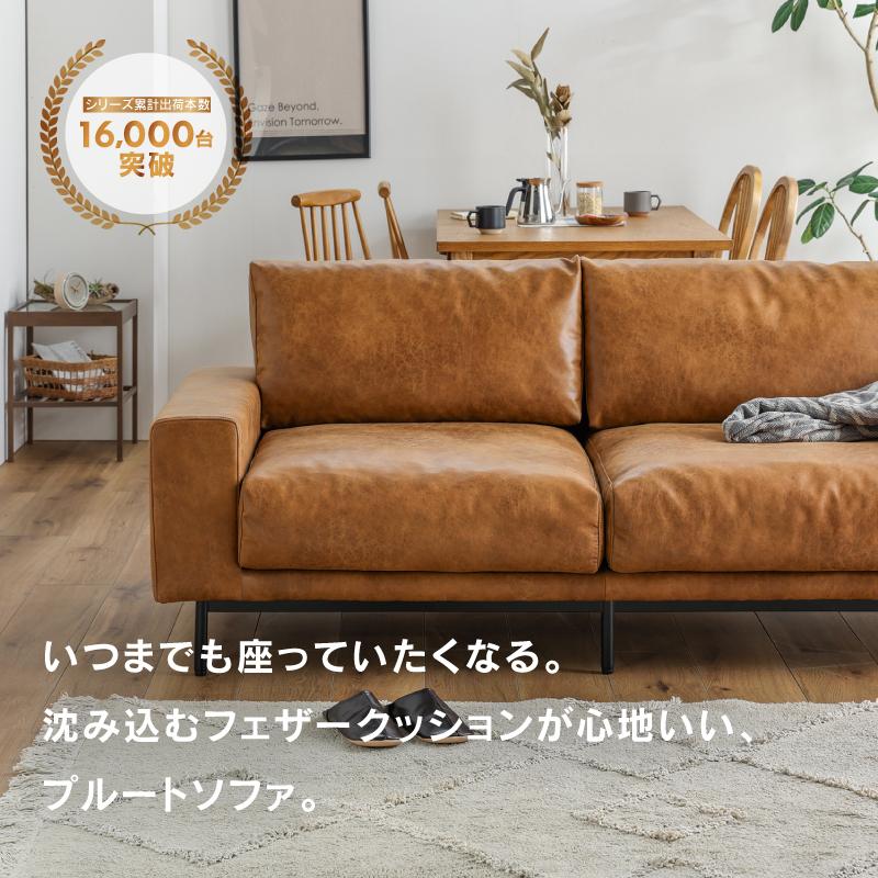 CRUSH CRASH PROJECT 関家具 公式店 ソファー 3人掛け ソファ おしゃれ