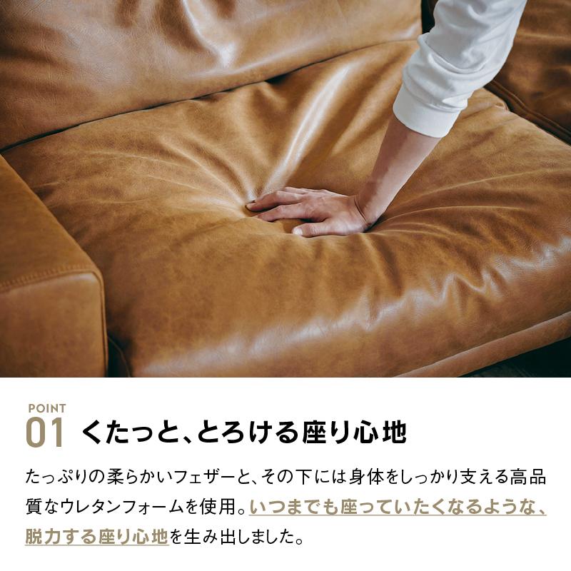 CRUSH CRASH PROJECT 関家具 公式店 ソファー 3人掛け ソファ おしゃれ