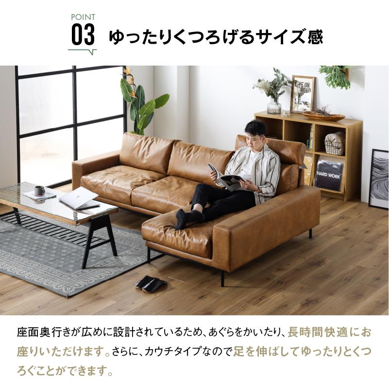 CRUSH CRASH PROJECT 関家具 公式店 ソファー 3人掛け カウチソファー