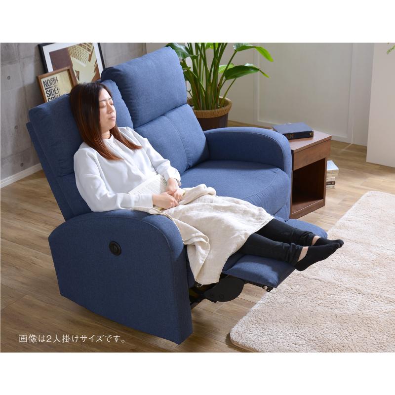 関家具 公式店 ソファ 三人掛け 3人掛け ソファー おしゃれ 電動