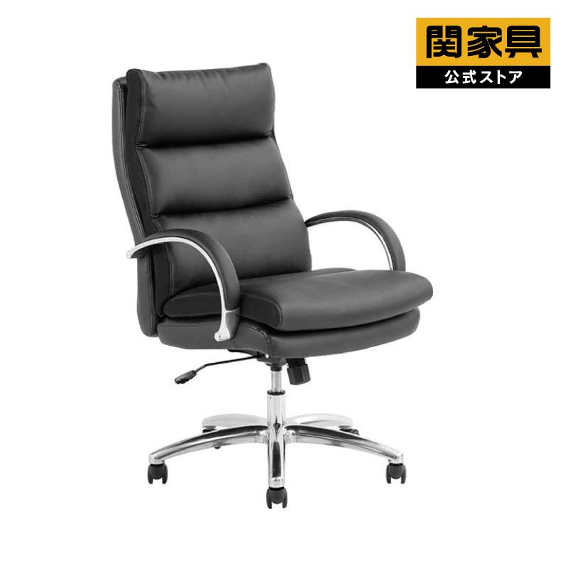 関家具 公式店 オフィスチェア ワークチェア おしゃれ リクライニング