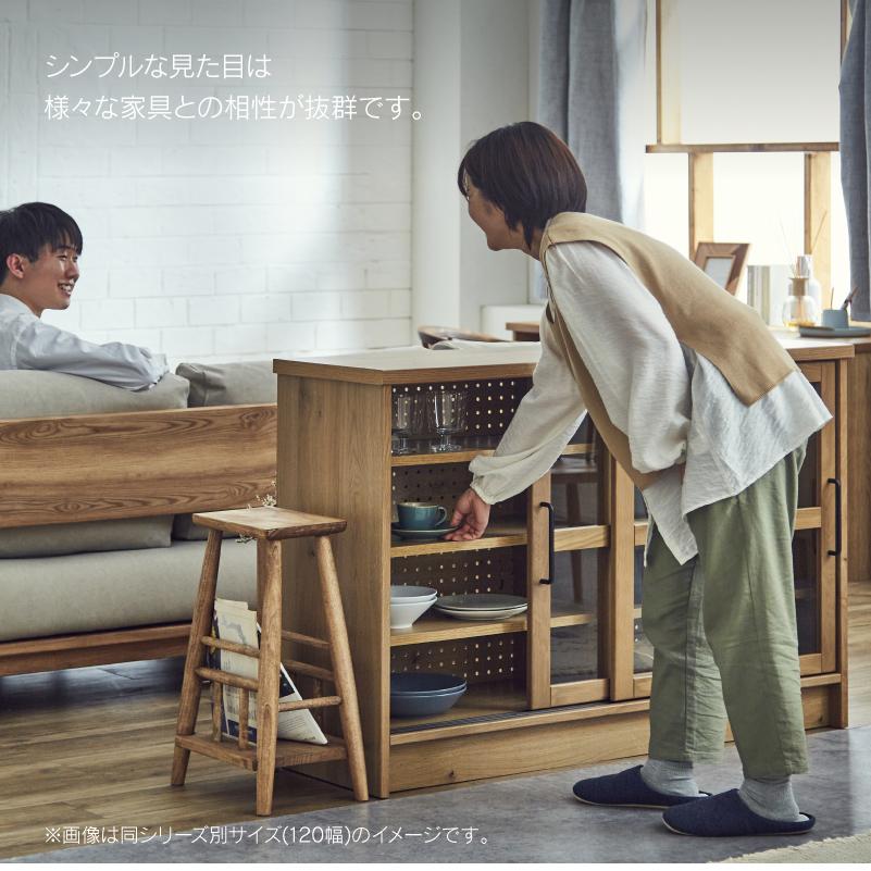 関家具 公式店 キャビネット 幅90 木製 ナチュラル おしゃれ キッチン