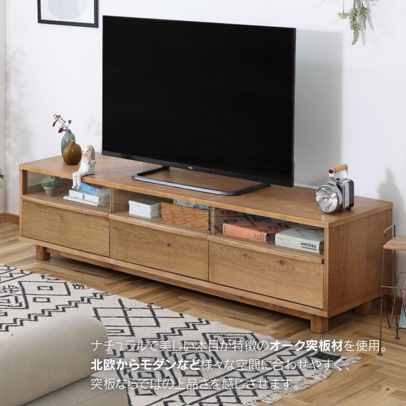 関家具 公式店 テレビ台 ローボード 収納 おしゃれ テレビボード 180