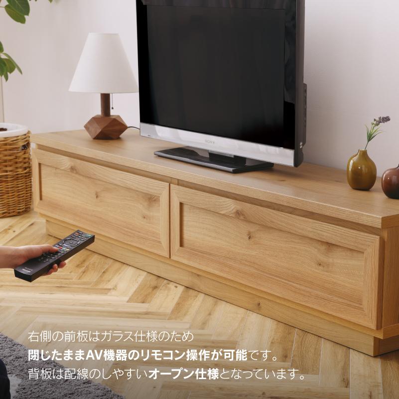 関家具 公式店 テレビ台 ローボード おしゃれ 160 収納 テレビボード
