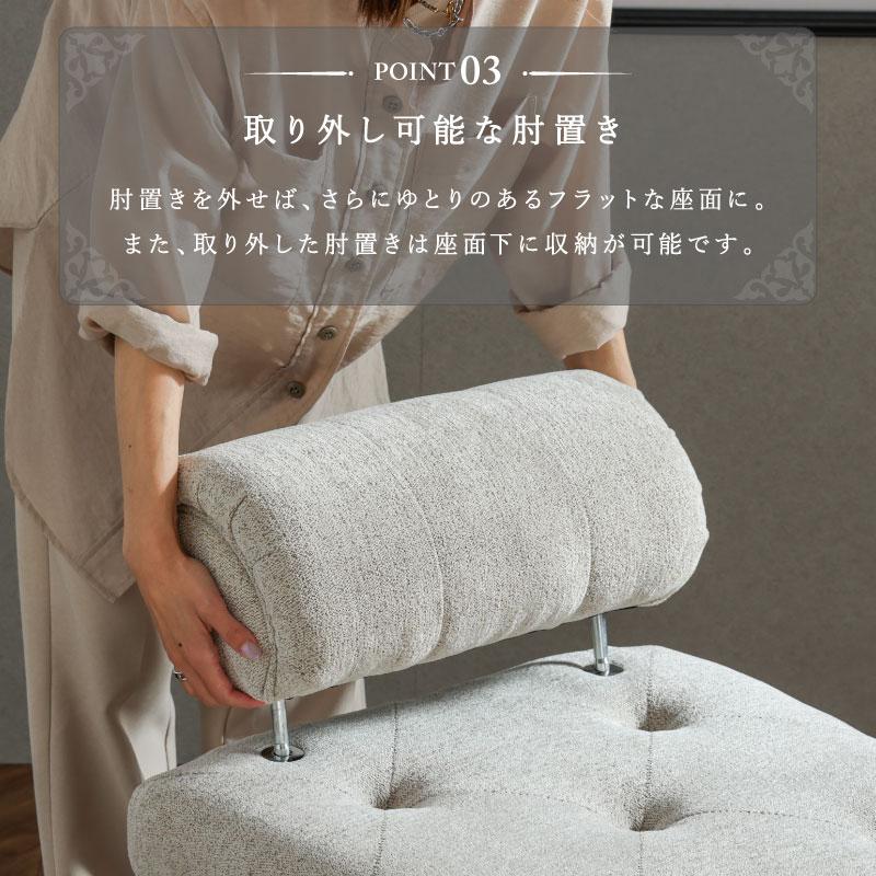 関家具 公式店 ソファー シェーズロング ソファ 2人掛け デイベッド