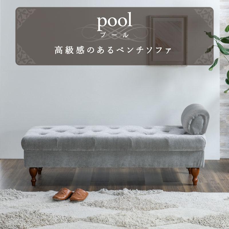 関家具 公式店 ソファー シェーズロング ソファ 2人掛け デイベッド